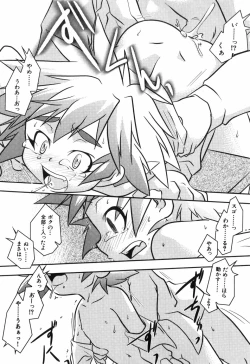 Page 35 of Toy Player