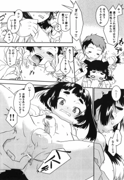 Page 83 of Toy Player