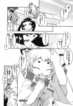 Page 99 of Toy Player