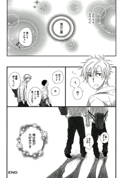 Page 122 of Itoshi no Love Bear - I Love Bear