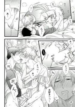 Page 130 of Itoshi no Love Bear - I Love Bear