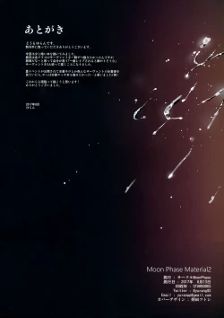 Page 28 of Moon Phase Material 2