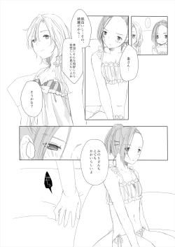 Page 10 of Secret mode