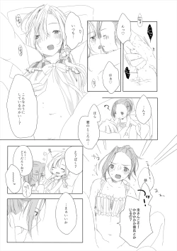 Page 15 of Secret mode