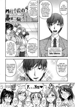 Page 9 of Tokumei Chikan Otori Sousahan | Special Molester Decoy Investigation Squad Ch. 1-2