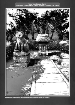 Page 2 of Senpai-chan to Ore. Retu