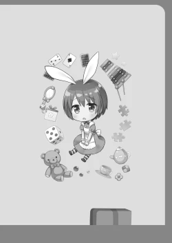 Page 22 of Rakuen no Omochabako