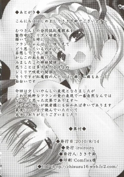 Page 17 of Aishiteru Aishiteru Aishiteru