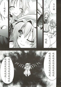 Page 4 of Aishiteru Aishiteru Aishiteru