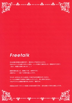 Page 13 of Nero to Natsuyasumi