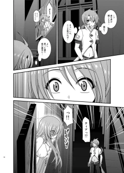 Page 178 of Melon ga Chou Shindou! R Soushuuhen IV