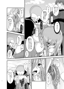 Page 18 of Melon ga Chou Shindou! R Soushuuhen IV