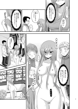 Page 59 of Melon ga Chou Shindou! R Soushuuhen IV