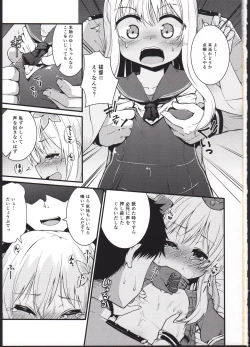 Page 3 of Ro-chan Honjitsu Tenkenchuu!!