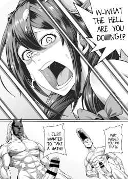 Page 13 of Kouma Kesshouroku | Kouma Battle Records