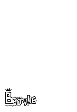 Page 4 of Shikinyan Cant Stop Using The Producer For Her Soapy Masturbation!