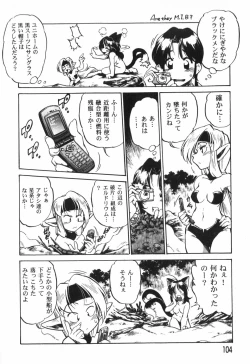 Page 106 of The Black Mages