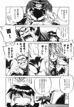 Page 131 of The Black Mages