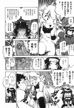 Page 138 of The Black Mages