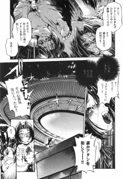 Page 13 of The Black Mages