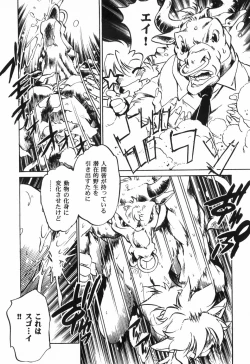 Page 140 of The Black Mages