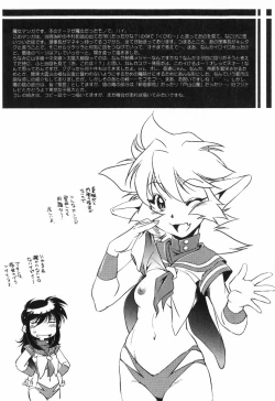 Page 143 of The Black Mages