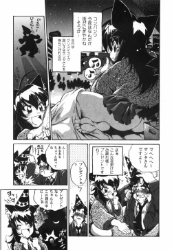 Page 149 of The Black Mages