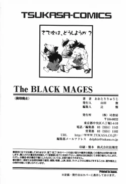 Page 154 of The Black Mages