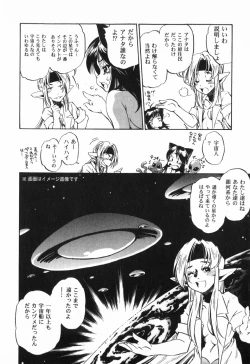 Page 18 of The Black Mages