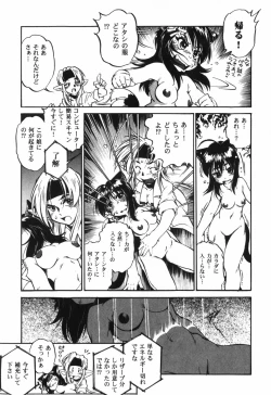 Page 21 of The Black Mages