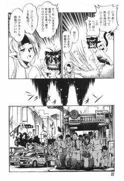 Page 24 of The Black Mages