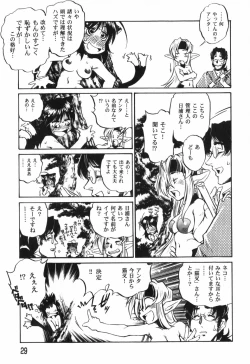 Page 31 of The Black Mages