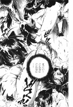 Page 39 of The Black Mages