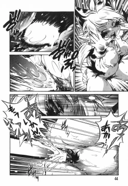 Page 46 of The Black Mages