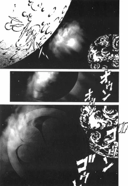 Page 53 of The Black Mages