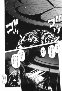 Page 54 of The Black Mages