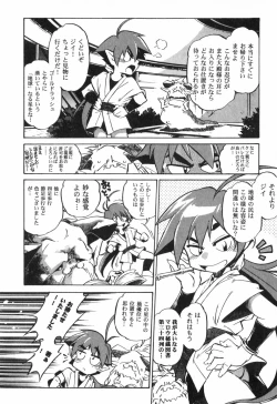 Page 55 of The Black Mages