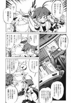 Page 57 of The Black Mages