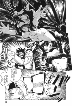 Page 65 of The Black Mages