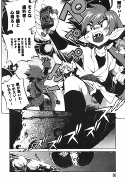 Page 68 of The Black Mages