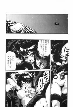 Page 69 of The Black Mages