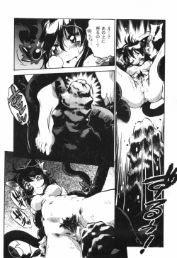 Page 73 of The Black Mages