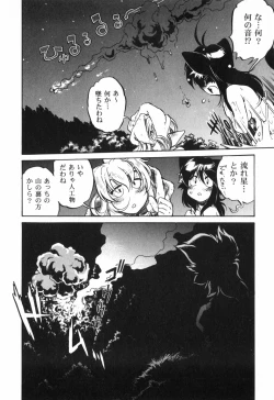 Page 80 of The Black Mages