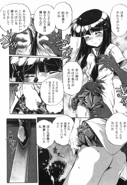 Page 86 of The Black Mages