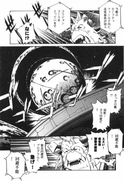 Page 99 of The Black Mages