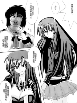 Page 115 of Sennou Kyouikushitsu