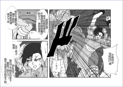 Page 150 of Sennou Kyouikushitsu