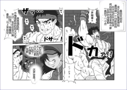 Page 166 of Sennou Kyouikushitsu