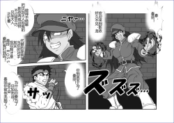 Page 167 of Sennou Kyouikushitsu