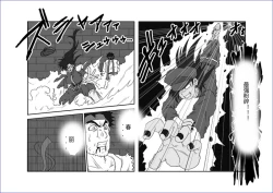 Page 169 of Sennou Kyouikushitsu